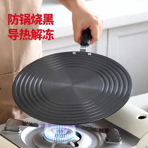 膳祖导热板解冻板防锅底烧黑