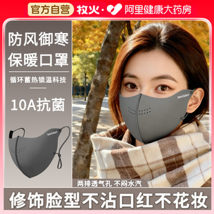 冬季 戴眼镜不起雾女士冬天加厚防风防寒 保暖口罩女高颜值2025新款