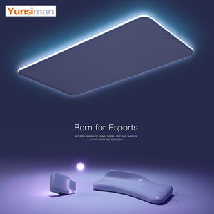 年轻人电竞房专用吸顶灯氛围客厅简约现代主灯led主卧室书房灯具