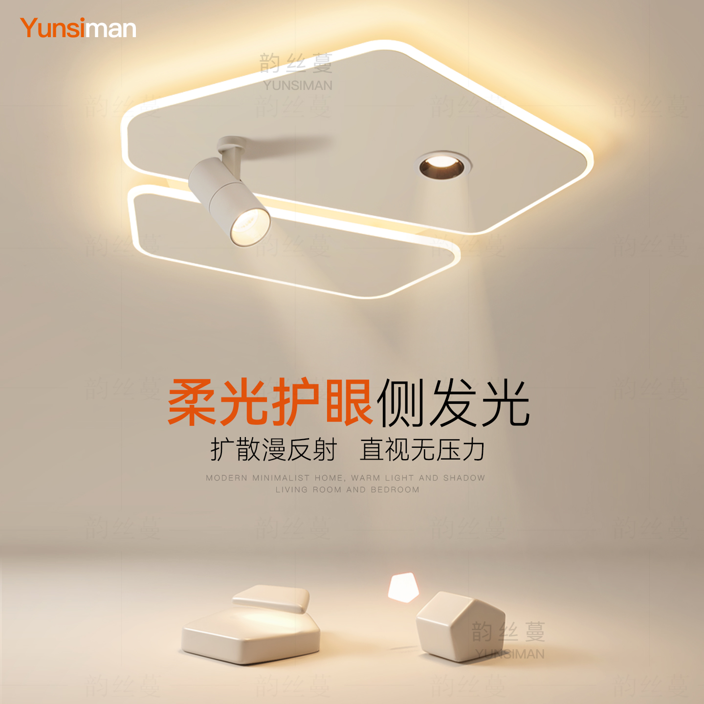 2025新款led灯简约现代风吸顶灯