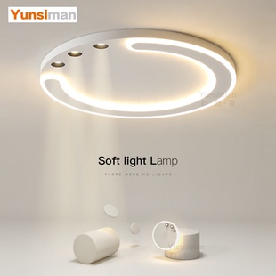 灯具 韵丝蔓创意led吸顶灯简约现代卧室灯客厅灯餐厅房间2025新款