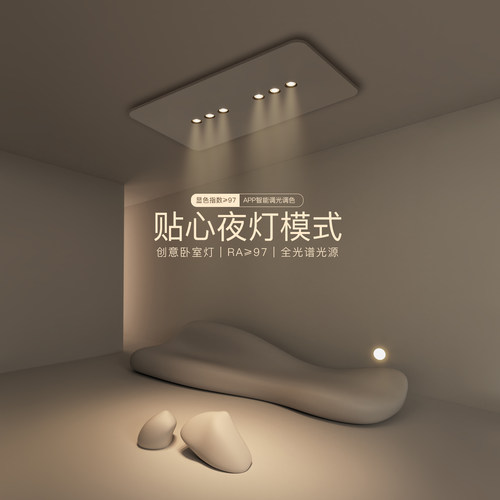 2026新款超薄LED客厅吸顶灯