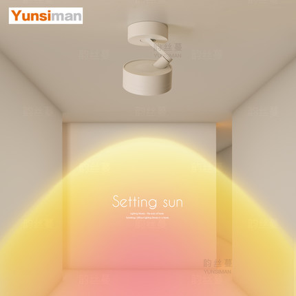 夕阳过道灯氛围玄关明装射灯led客厅餐厅卧室吸顶灯2025新款灯具