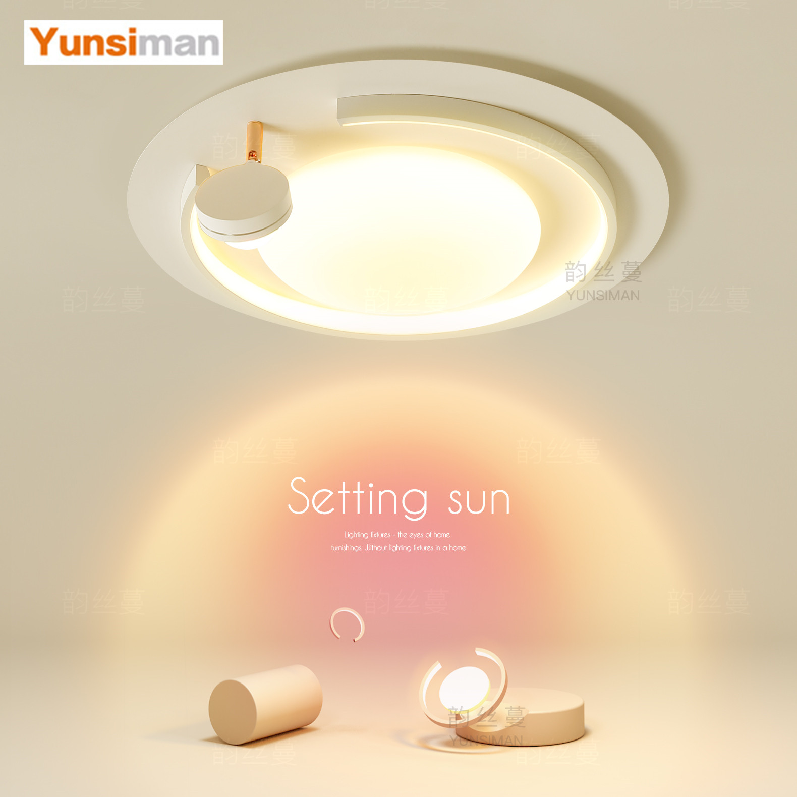 夕阳氛围led卧室灯简约现代