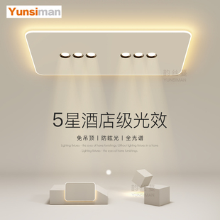 年轻人2026年新款客厅主灯led吸顶灯卧室灯大气极简房间超亮灯具