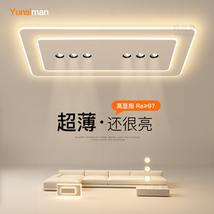 超薄客厅灯现代简约大气2025新款 主灯led吸顶灯卧室书房房间灯具