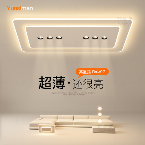 2025款客厅灯主灯吸顶灯