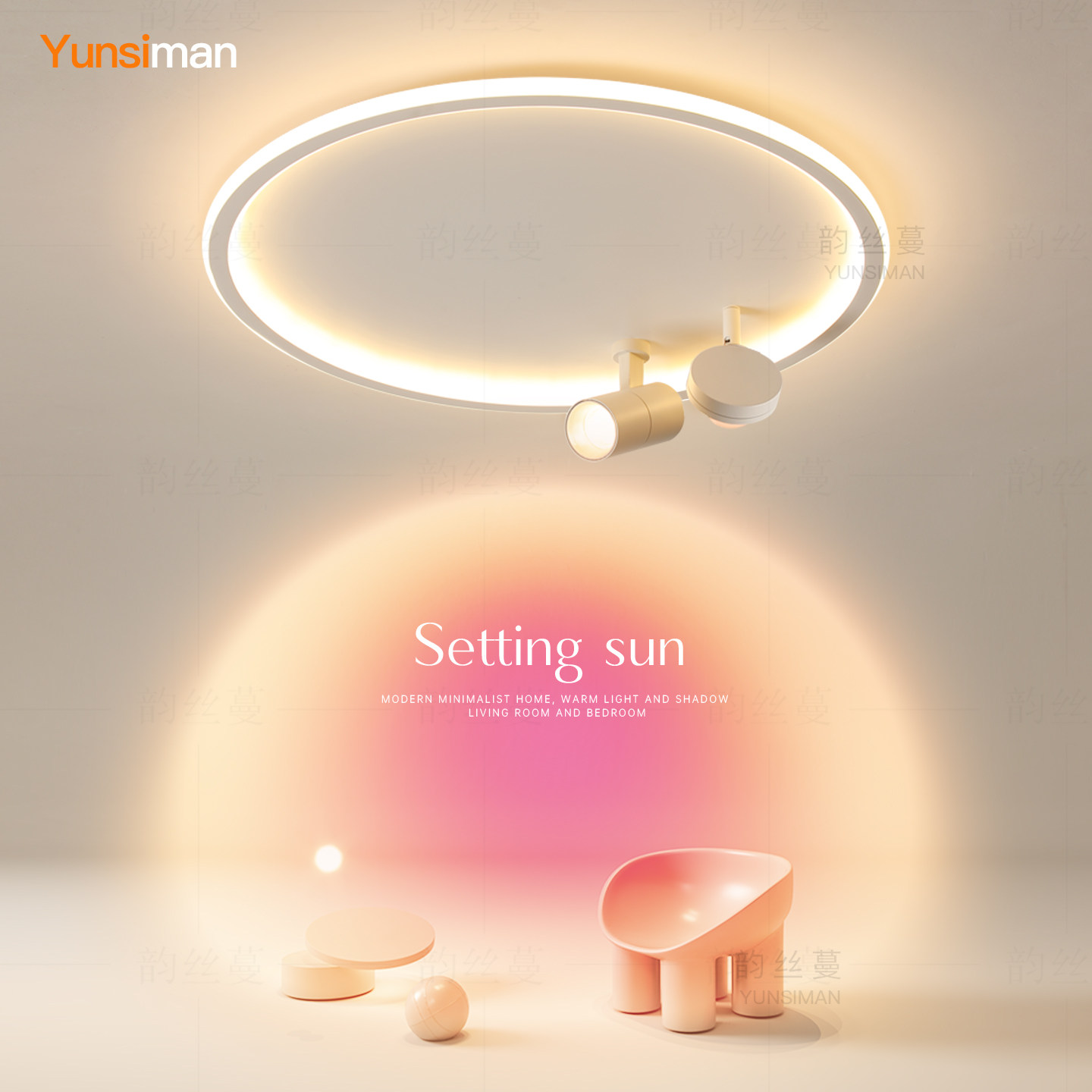 卧室灯轻奢高级感吸顶灯2025新款led超亮房间灯落日夕阳氛围灯具,家装灯饰光源,餐厅/卧室/书房吸顶灯,淘宝优惠券,粉丝福利购,淘宝优惠卷