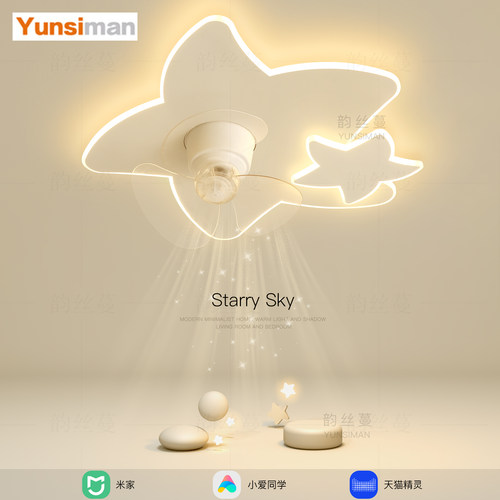 风扇灯led卧室灯简约现代全光谱