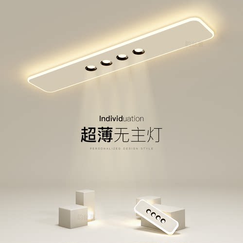 韵丝蔓长条过道阳台玄关灯吸顶灯