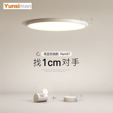 简约现代风led小尺寸入户吸顶灯主卧室家用款厨房照明灯玄关灯具