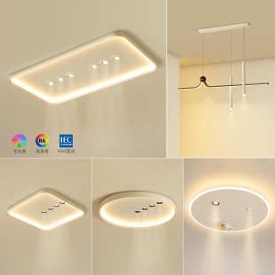 客廳主燈大氣led吸頂燈簡(jiǎn)約臥室餐廳房間套餐燈 燈具全屋2025新款