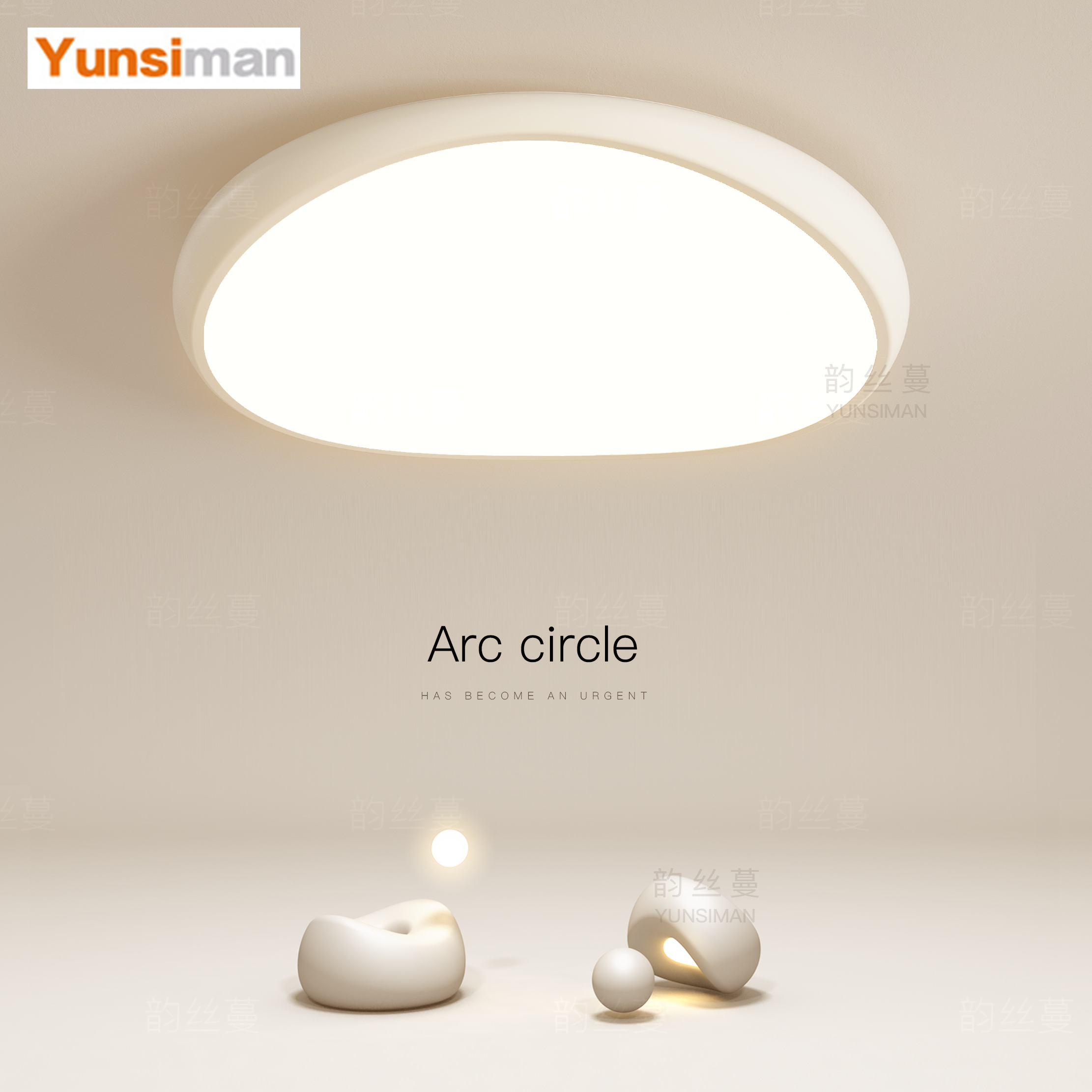 韵丝蔓现代简约圆形led卧室主灯