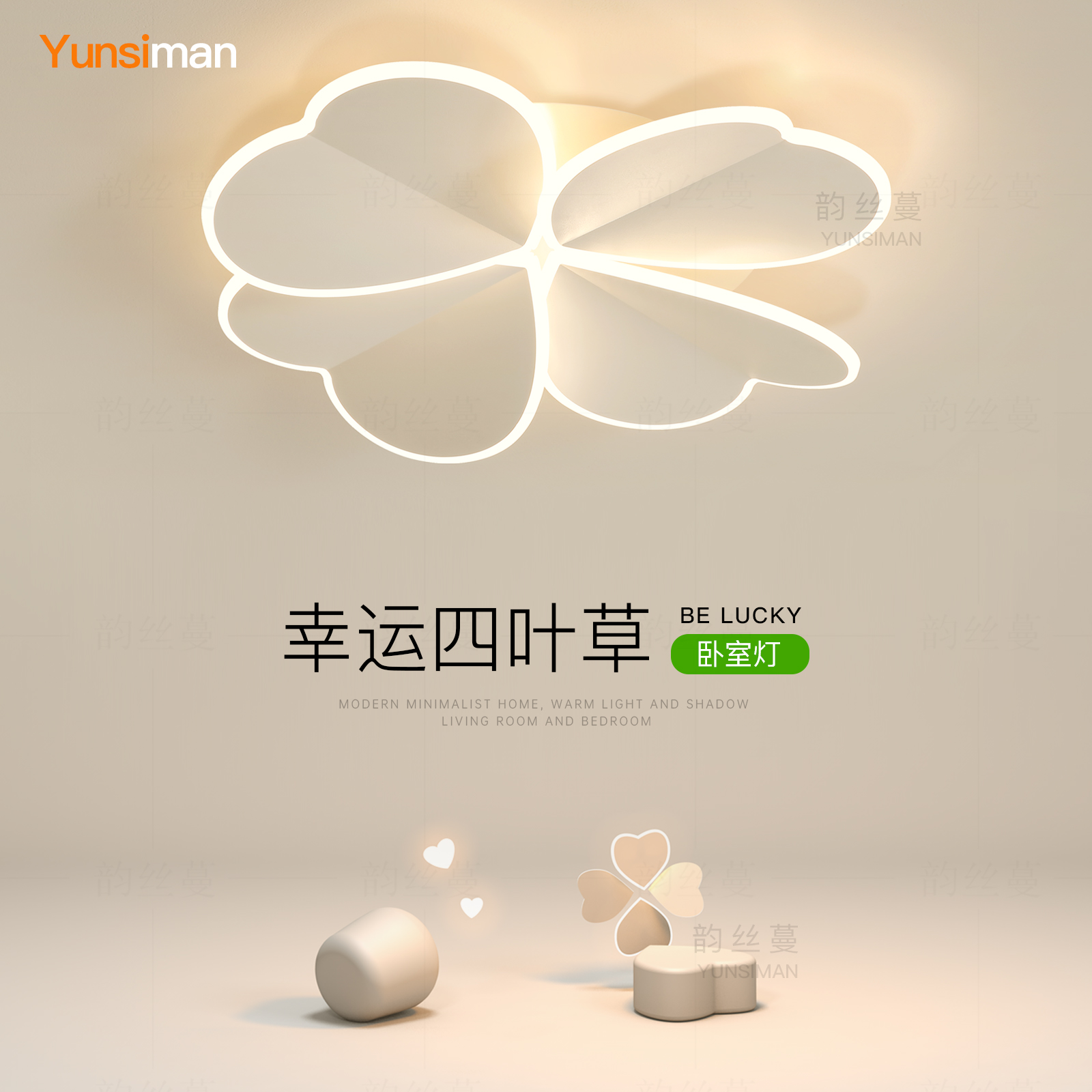 设计师新款卧室吸顶灯 个性艺术照明