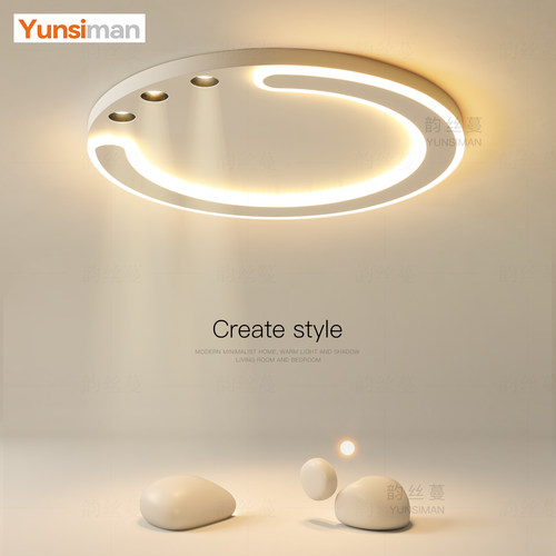 现代简约超薄LED吸顶灯