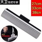 大卫M12胶棉M11胶棉头配单个替换装 通用大卫拖把替换头吸水38cm