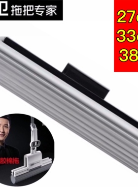 大卫M12胶棉M11胶棉头配单个替换装通用大卫拖把替换头吸水38cm