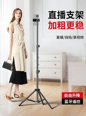 Tripod stand for Phone camera Holder mount Bluetooth remote