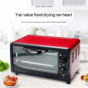 Baking Pan Grilling Electric Toaster 12L Bread Oven烤箱 Oven