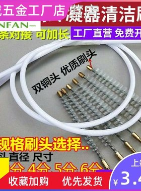 中央空调冷凝器清洗工具加长通炮