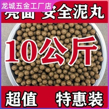 泥丸8mm弹弓泥丸8mm弹珠9mm10mm泥球钢珠8毫米弹弓子弹蛋泥球弹丸