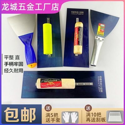 油漆工具蓝钢不锈钢抹子