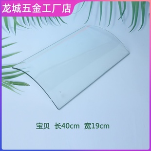 沟瓦型老式玻璃亮瓦1片装小青瓦加长弧形屋面采光阳光棚透明