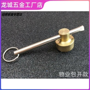 自来水表前阀门钥匙磁性锁闭阀门钥匙水阀闸阀开关扳手 水表钥匙