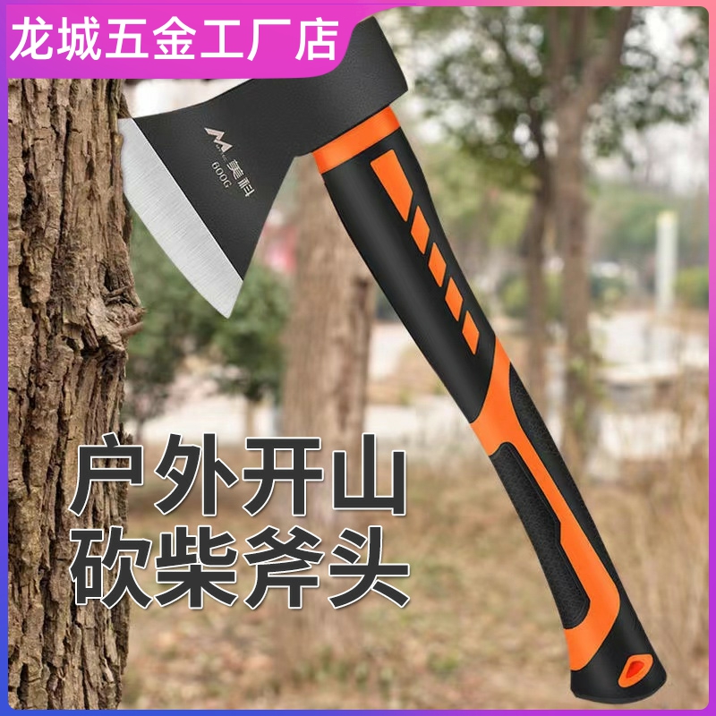 斧头劈柴砍柴的斧子爷全