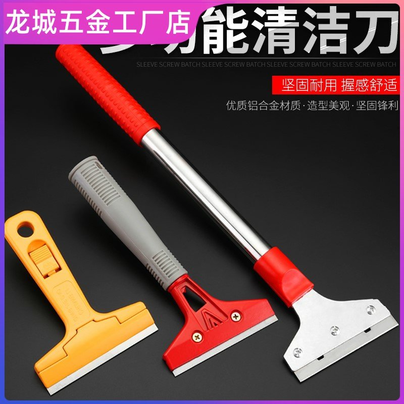 玻璃铲刀片清洁刮刀地美缝剂腻子不锈钢1把/2把清除工具用铲除胶图片