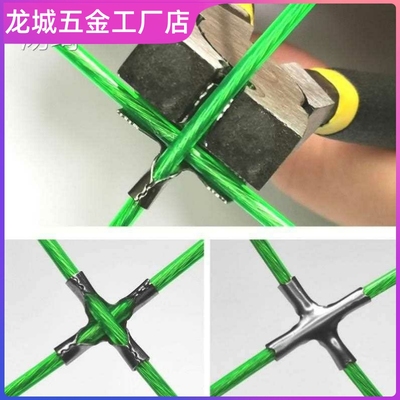隐形防护轨网专用十字扣