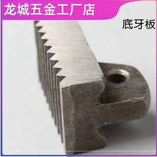 专业螺母管钳子底牙板管束通用零配件板手安装钳管子五金活扳子小