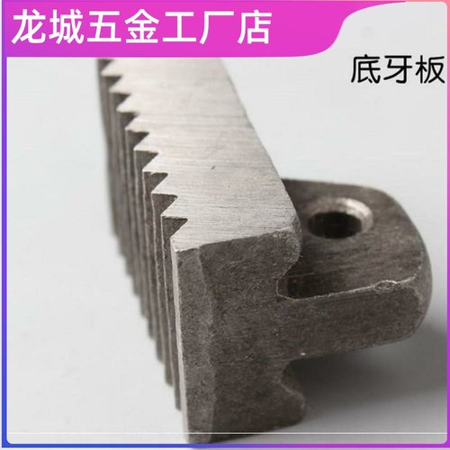 专业螺母管钳子底牙板管束通用零配件板手安装钳管子五金活扳子小