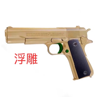 新品AQK浮雕1911格洛克全冰凉全行程快拆空挂合金男孩珍藏礼物