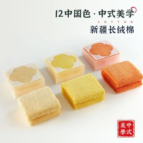 新疆长绒棉加厚柔软毛巾