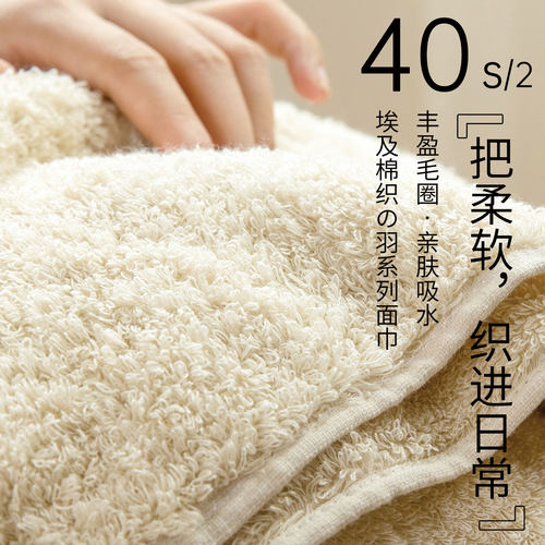 埃及棉毛巾洗脸纯棉家用柔软吸水速干擦发男女热敷加厚儿童大面巾