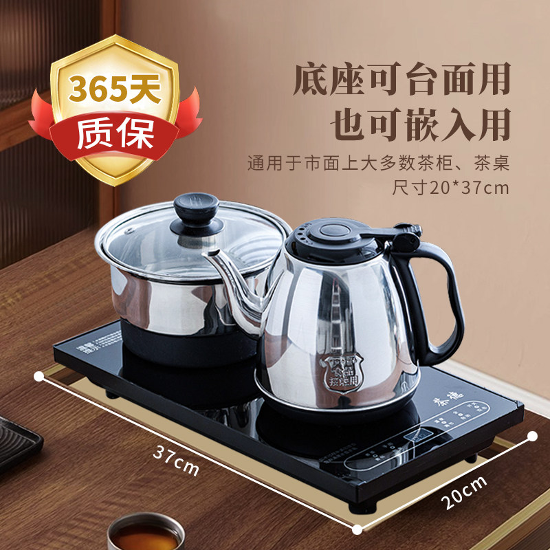 日本进口全自动上水泡茶具套组嵌电茶炉/煮茶器/茶饮