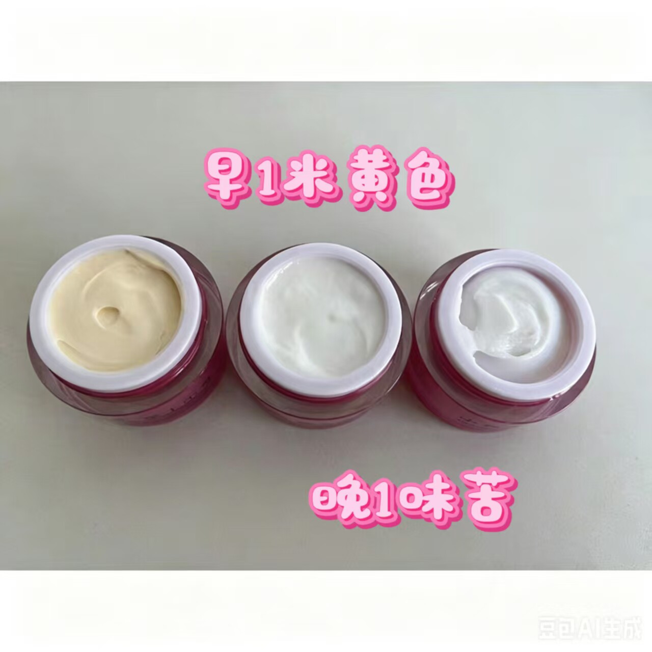 小红花套装老中医官方旗舰店祛痘