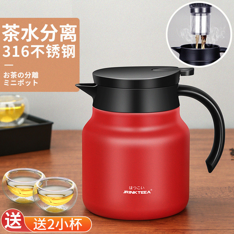 JRINKTEEA高档茶水分离闷茶壶保温壶泡茶壶男女迷你办公室闷泡壶,餐饮具,保温壶,淘宝优惠券,粉丝福利购,淘宝优惠卷