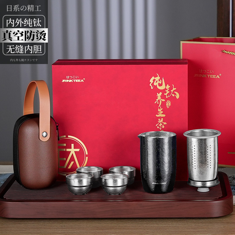 日本JRINKTEEA品牌纯钛户外旅行茶具套装防烫旅游茶壶露营泡茶杯