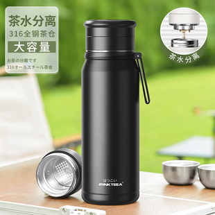 JRINKTEEA品牌大容量茶水分离保温杯泡茶男女户外旅游焖茶保温瓶