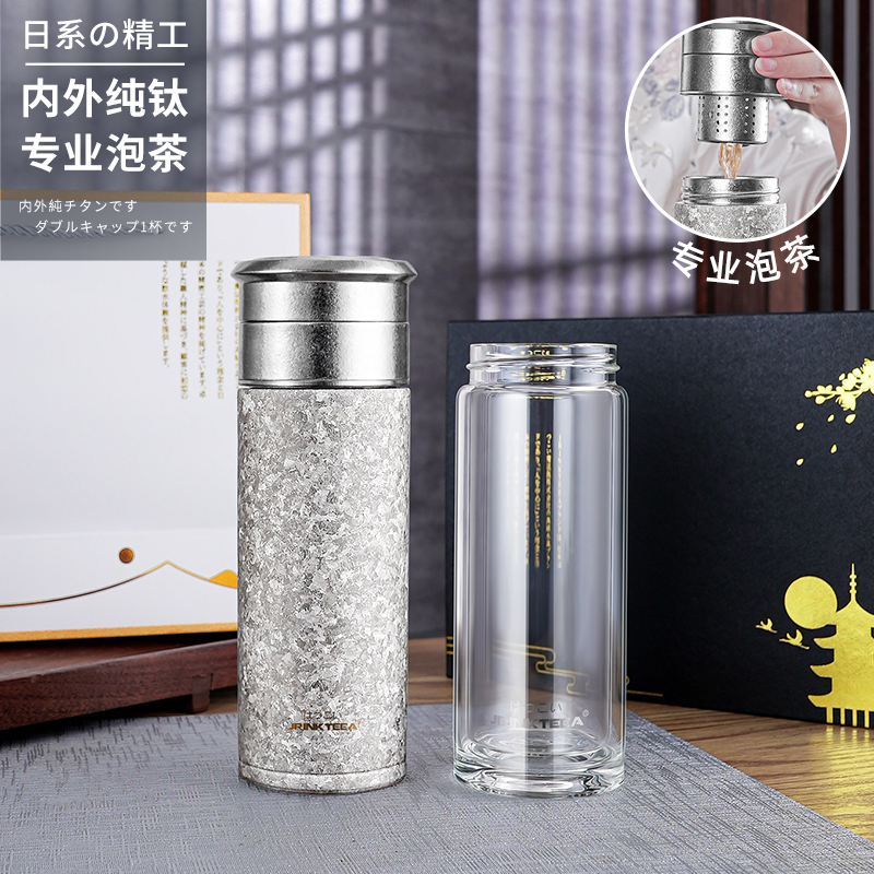 日本JRINKTEEA品牌内外纯钛保温杯茶水分离杯男士焖泡茶送礼盒装