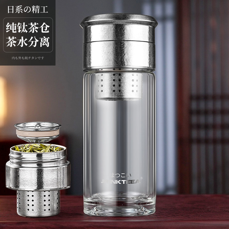 JRINKTEEA纯钛茶漏泡茶玻璃杯