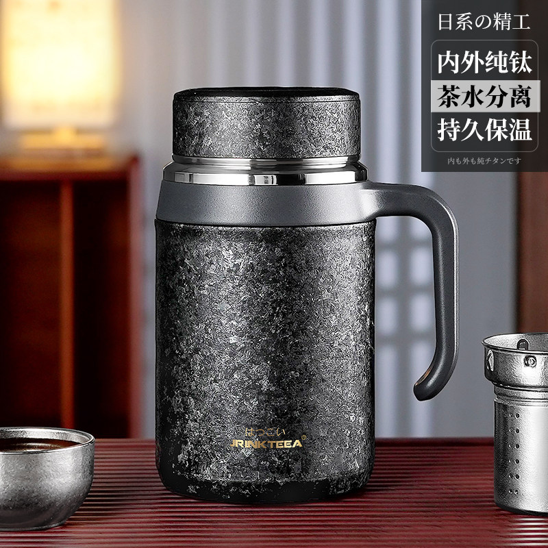 日本JRINKTEEA品牌内外纯钛保温杯办公茶水分离钛杯送礼盒男士