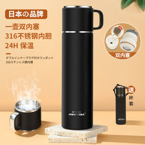 JRINKTEEA品牌真空保温杯