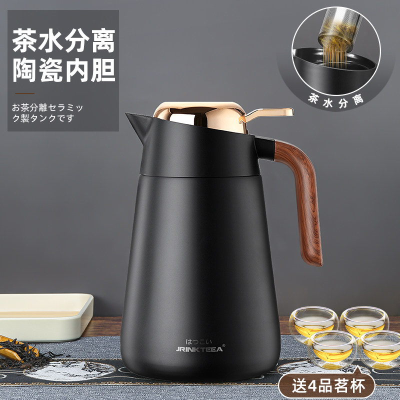 JRINKTEEA高档茶水分离焖茶壶陶瓷保温壶闷泡茶壶大容量暖壶送礼