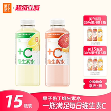 果子熟了维生素水低糖补充维C