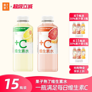 果子熟了维生素水低糖补充维C