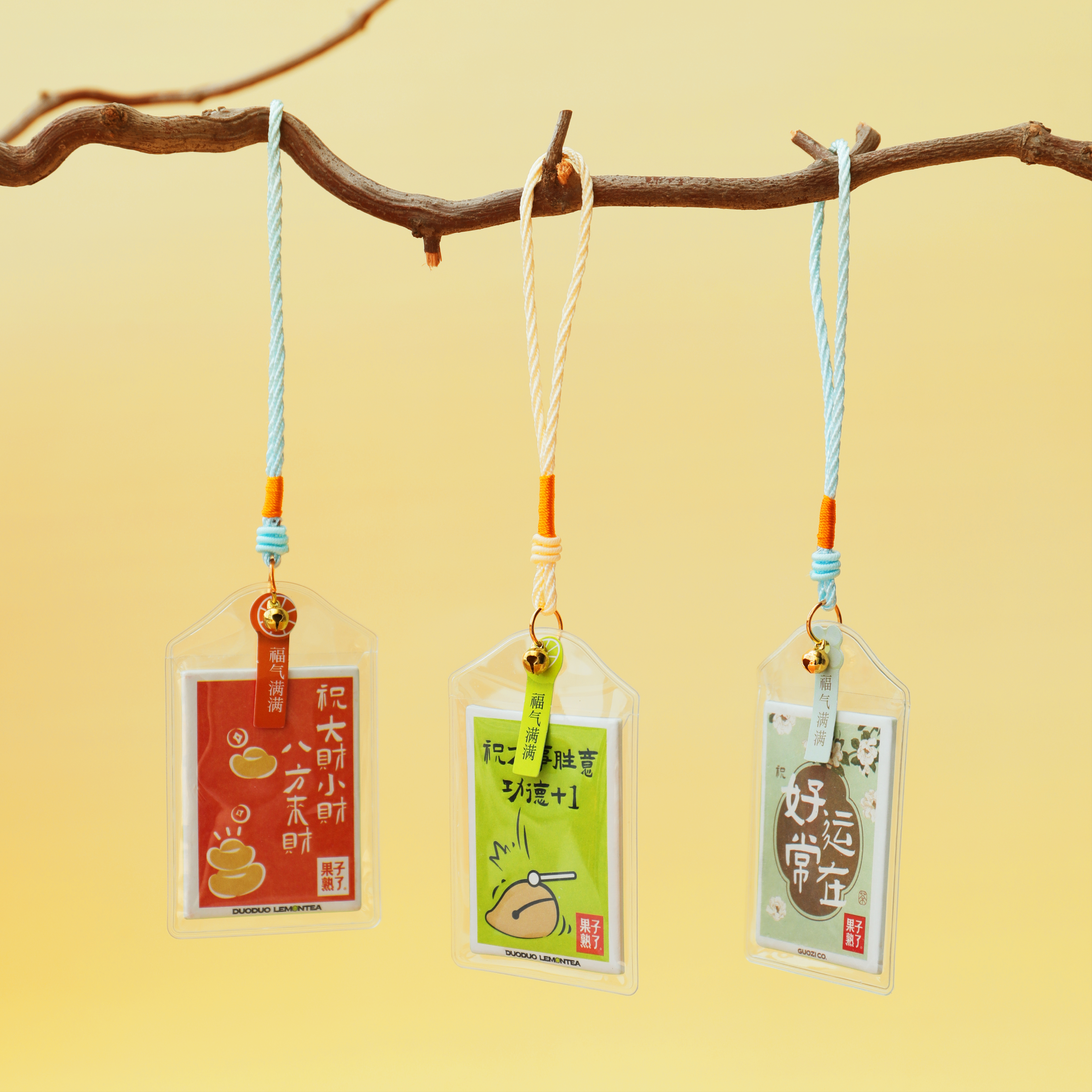 【单拍bu发】果子熟了香薰万事胜意八方来财好运常在随身香挂件