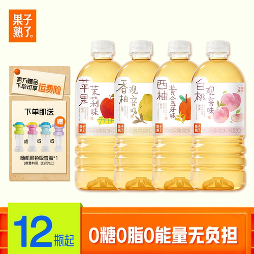 果子熟了大麦茶果味茶饮料900ml